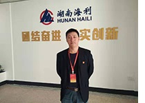 3044永利集团集团,长沙杀虫剂,长沙光气衍生物,长沙氨基酸保护剂,长沙锂离子电池材料