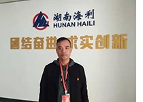3044永利集团集团,长沙杀虫剂,长沙光气衍生物,长沙氨基酸保护剂,长沙锂离子电池材料