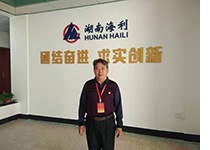3044永利集团集团,长沙杀虫剂,长沙光气衍生物,长沙氨基酸保护剂,长沙锂离子电池材料