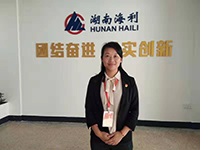 3044永利集团集团,长沙杀虫剂,长沙光气衍生物,长沙氨基酸保护剂,长沙锂离子电池材料