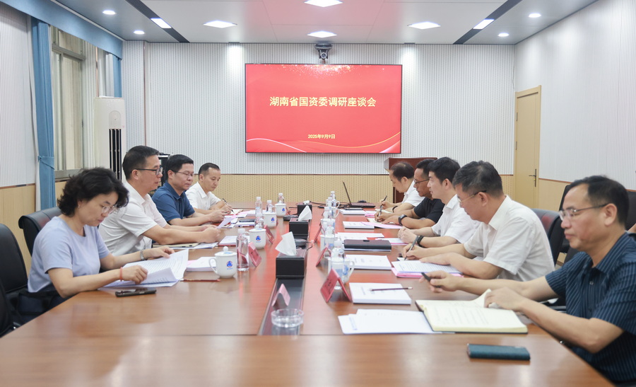 省国资委党委书记、主任肖文伟到3044永利集团集团调研