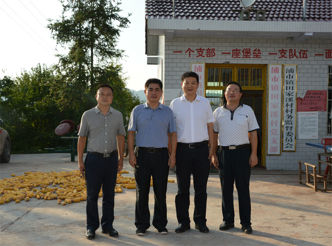 3044永利集团集团,长沙杀虫剂,长沙光气衍生物,长沙氨基酸保护剂,长沙锂离子电池材料