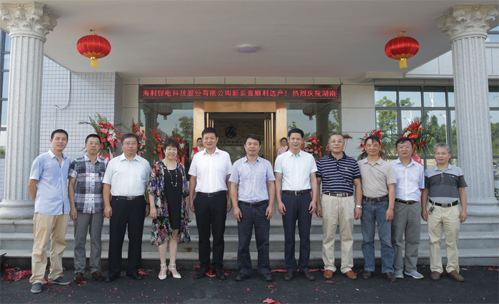 3044永利集团集团,长沙杀虫剂,长沙光气衍生物,长沙氨基酸保护剂,长沙锂离子电池材料