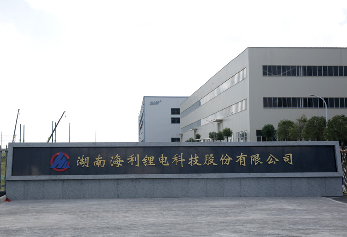 3044永利集团集团,长沙杀虫剂,长沙光气衍生物,长沙氨基酸保护剂,长沙锂离子电池材料