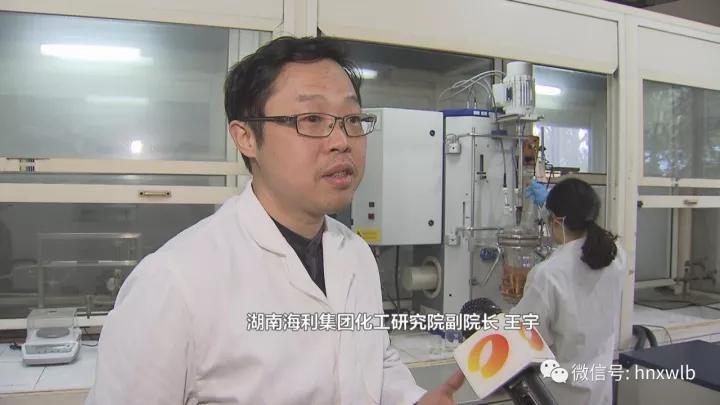 3044永利集团集团,长沙杀虫剂,长沙光气衍生物,长沙氨基酸保护剂,长沙锂离子电池材料