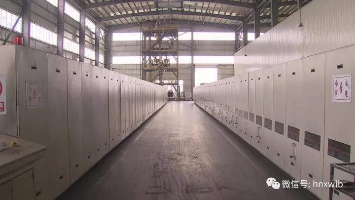 3044永利集团集团,长沙杀虫剂,长沙光气衍生物,长沙氨基酸保护剂,长沙锂离子电池材料