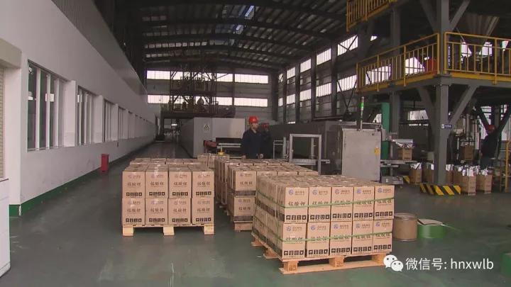 3044永利集团集团,长沙杀虫剂,长沙光气衍生物,长沙氨基酸保护剂,长沙锂离子电池材料