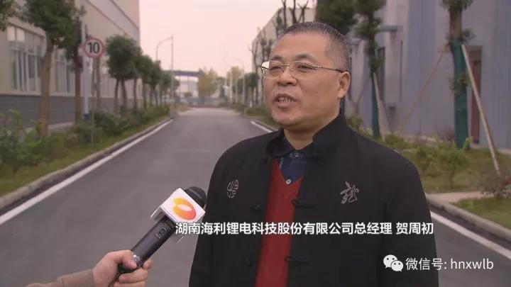 3044永利集团集团,长沙杀虫剂,长沙光气衍生物,长沙氨基酸保护剂,长沙锂离子电池材料