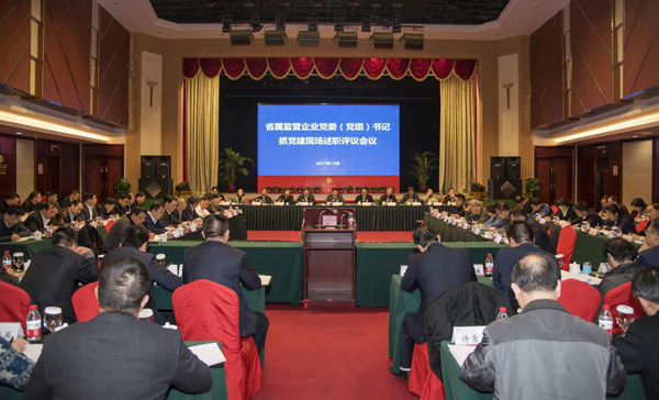 3044永利集团集团,长沙杀虫剂,长沙光气衍生物,长沙氨基酸保护剂,长沙锂离子电池材料