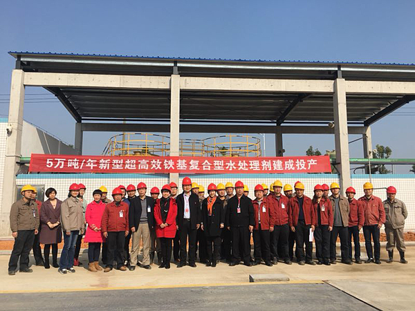 3044永利集团集团,长沙杀虫剂,长沙光气衍生物,长沙氨基酸保护剂,长沙锂离子电池材料