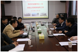 3044永利集团集团,长沙杀虫剂,长沙光气衍生物,长沙氨基酸保护剂,长沙锂离子电池材料