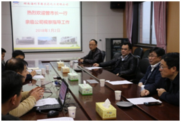 3044永利集团集团,长沙杀虫剂,长沙光气衍生物,长沙氨基酸保护剂,长沙锂离子电池材料