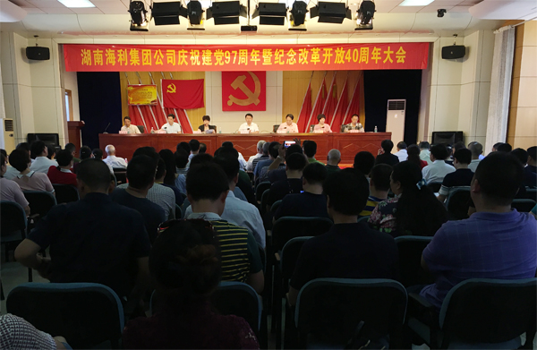 3044永利集团集团,长沙杀虫剂,长沙光气衍生物,长沙氨基酸保护剂,长沙锂离子电池材料