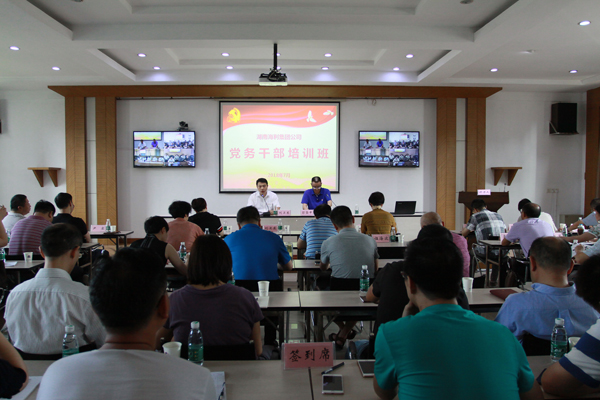 3044永利集团集团,长沙杀虫剂,长沙光气衍生物,长沙氨基酸保护剂,长沙锂离子电池材料