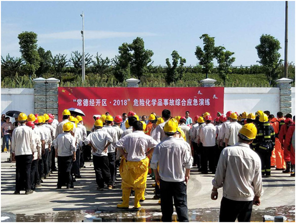 3044永利集团集团,长沙杀虫剂,长沙光气衍生物,长沙氨基酸保护剂,长沙锂离子电池材料