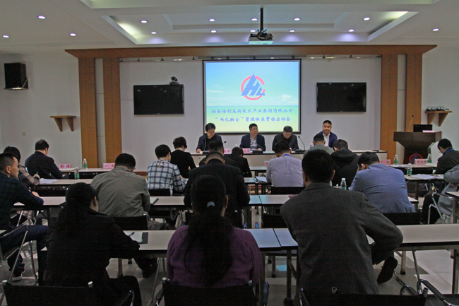 3044永利集团集团,长沙杀虫剂,长沙光气衍生物,长沙氨基酸保护剂,长沙锂离子电池材料