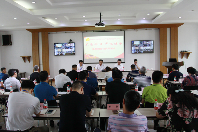 3044永利集团集团,长沙杀虫剂,长沙光气衍生物,长沙氨基酸保护剂,长沙锂离子电池材料