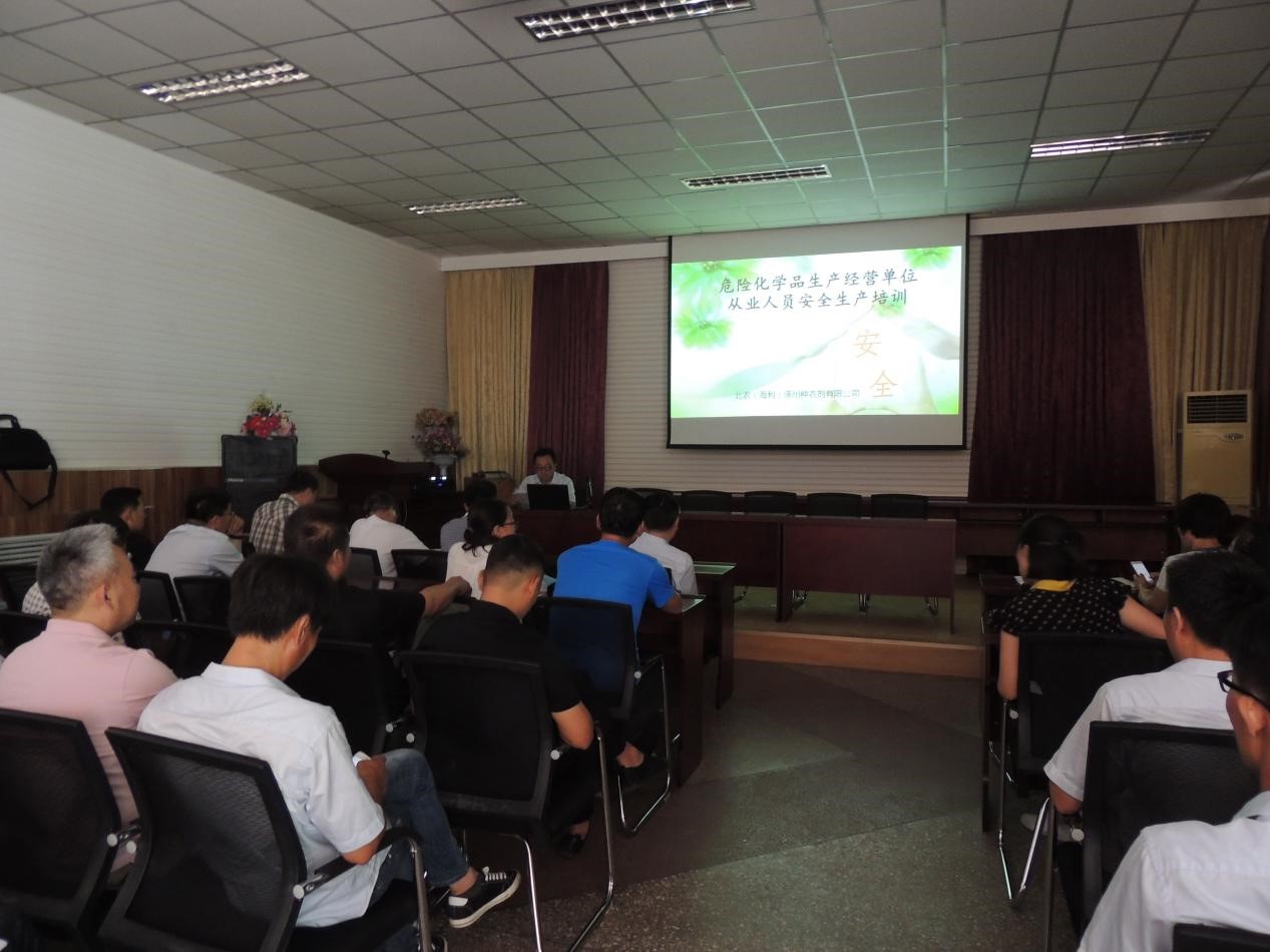 3044永利集团集团,长沙杀虫剂,长沙光气衍生物,长沙氨基酸保护剂,长沙锂离子电池材料