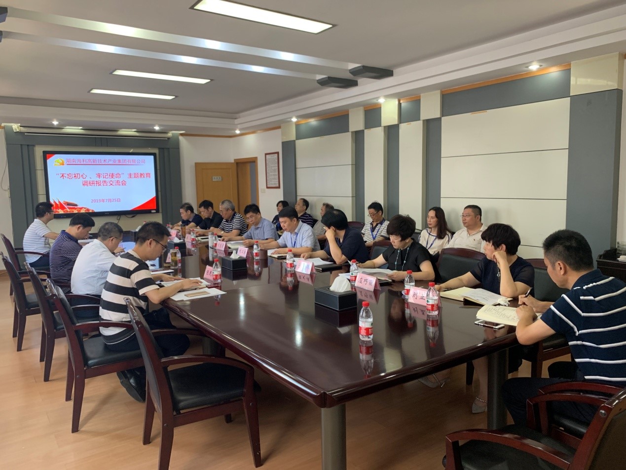 3044永利集团集团,长沙杀虫剂,长沙光气衍生物,长沙氨基酸保护剂,长沙锂离子电池材料