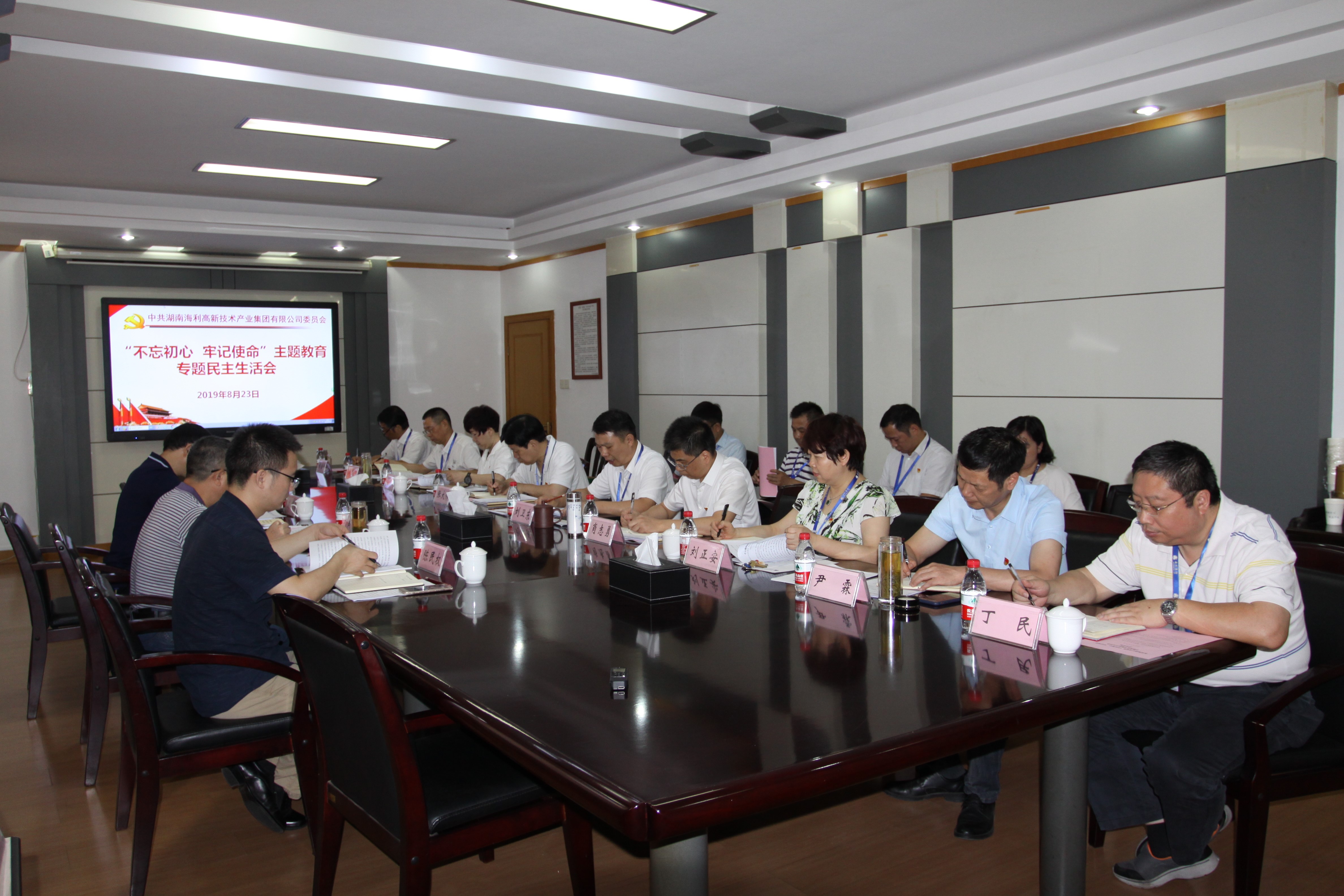 3044永利集团集团,长沙杀虫剂,长沙光气衍生物,长沙氨基酸保护剂,长沙锂离子电池材料