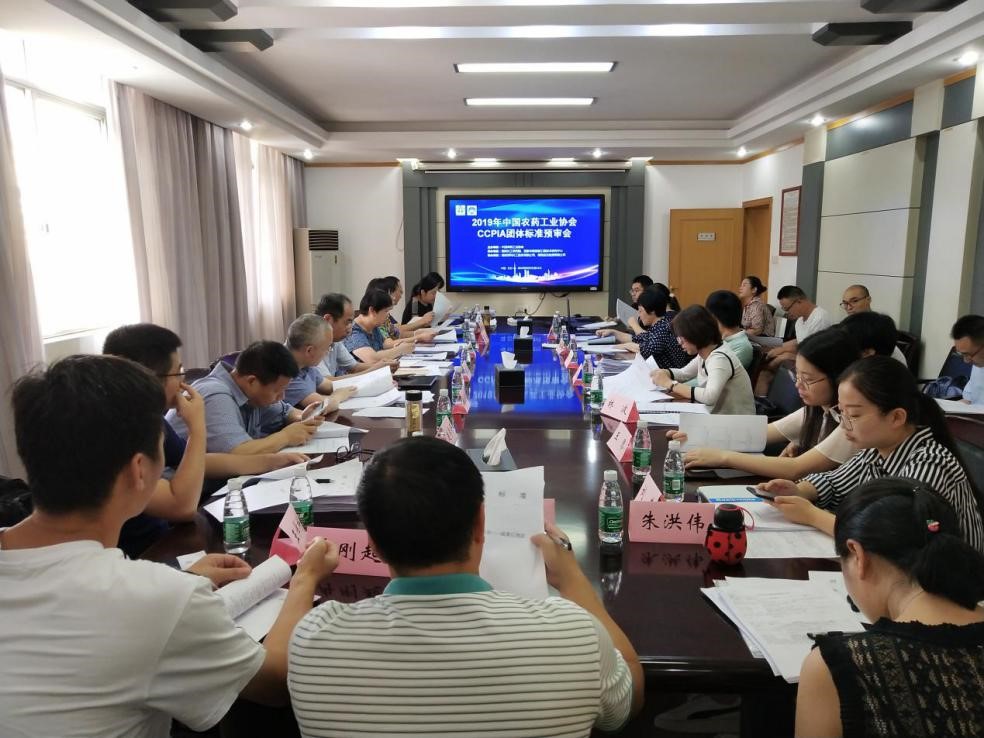 3044永利集团集团,长沙杀虫剂,长沙光气衍生物,长沙氨基酸保护剂,长沙锂离子电池材料