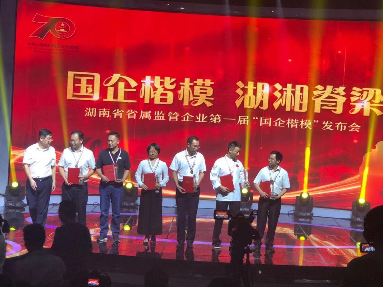 3044永利集团集团,长沙杀虫剂,长沙光气衍生物,长沙氨基酸保护剂,长沙锂离子电池材料