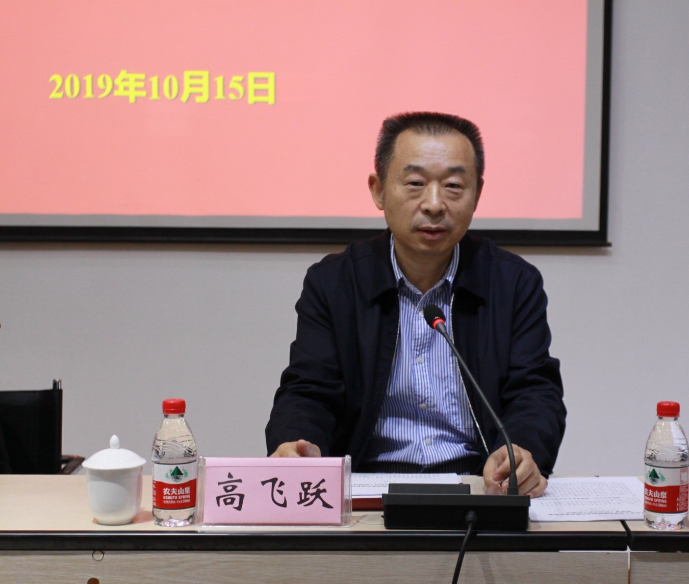 3044永利集团集团,长沙杀虫剂,长沙光气衍生物,长沙氨基酸保护剂,长沙锂离子电池材料