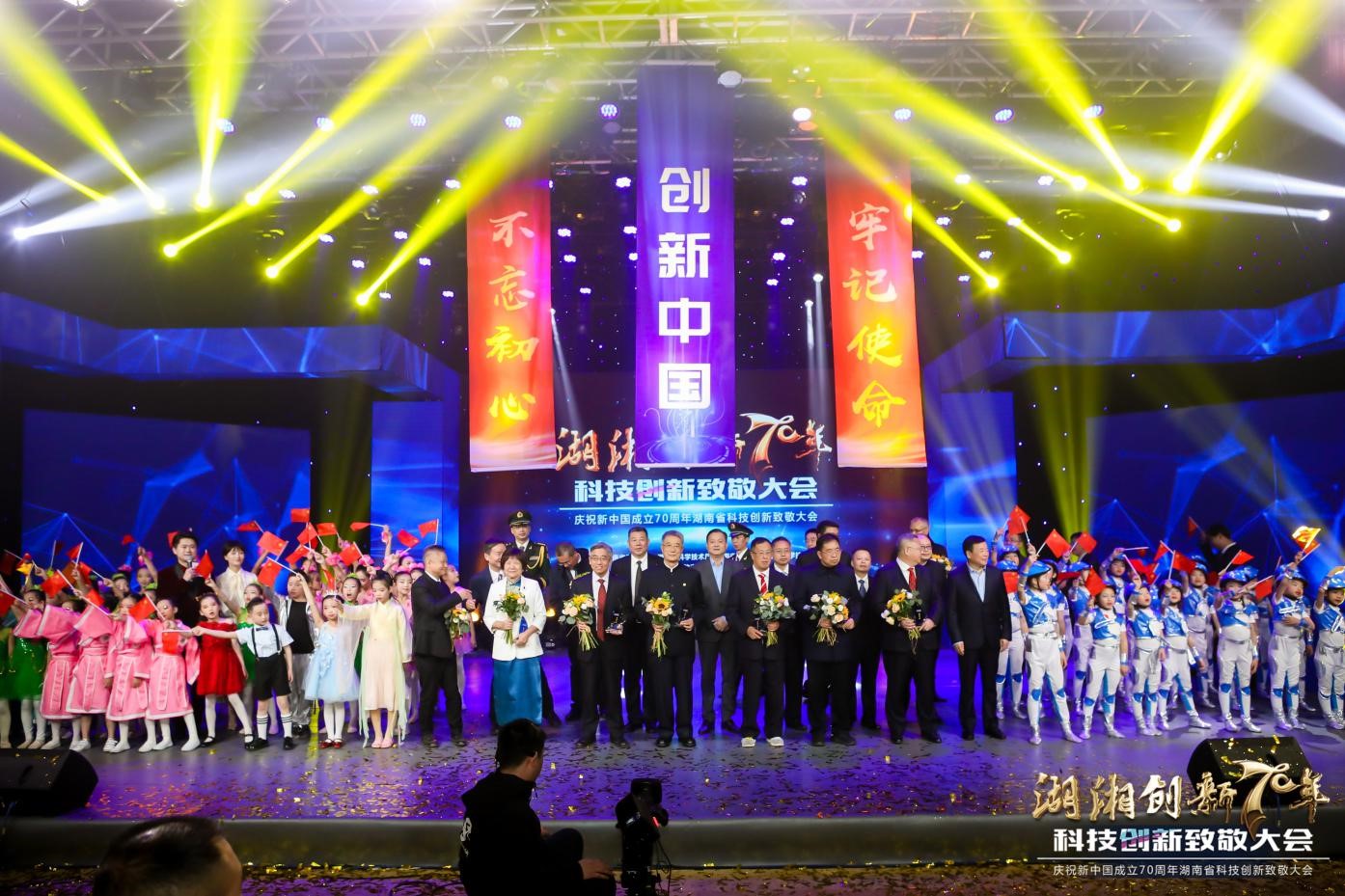 3044永利集团集团,长沙杀虫剂,长沙光气衍生物,长沙氨基酸保护剂,长沙锂离子电池材料