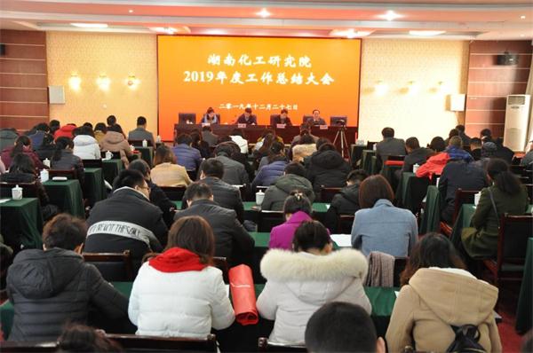 3044永利集团集团,长沙杀虫剂,长沙光气衍生物,长沙氨基酸保护剂,长沙锂离子电池材料