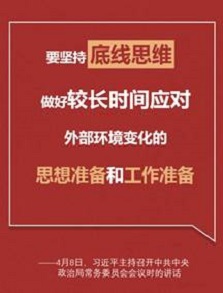 3044永利集团集团,长沙杀虫剂,长沙光气衍生物,长沙氨基酸保护剂,长沙锂离子电池材料