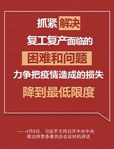 3044永利集团集团,长沙杀虫剂,长沙光气衍生物,长沙氨基酸保护剂,长沙锂离子电池材料