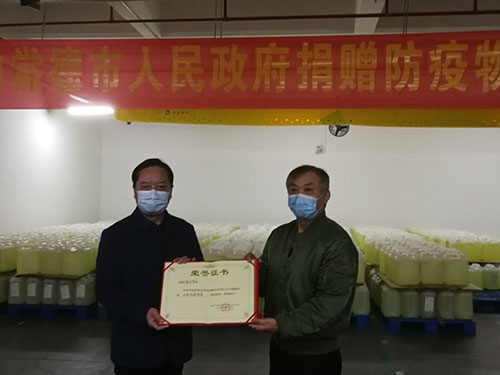 3044永利集团集团,长沙杀虫剂,长沙光气衍生物,长沙氨基酸保护剂,长沙锂离子电池材料