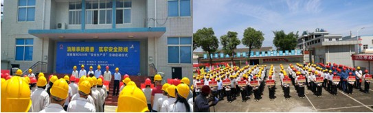 3044永利集团集团,长沙杀虫剂,长沙光气衍生物,长沙氨基酸保护剂,长沙锂离子电池材料