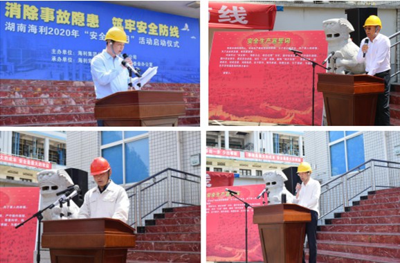 3044永利集团集团,长沙杀虫剂,长沙光气衍生物,长沙氨基酸保护剂,长沙锂离子电池材料