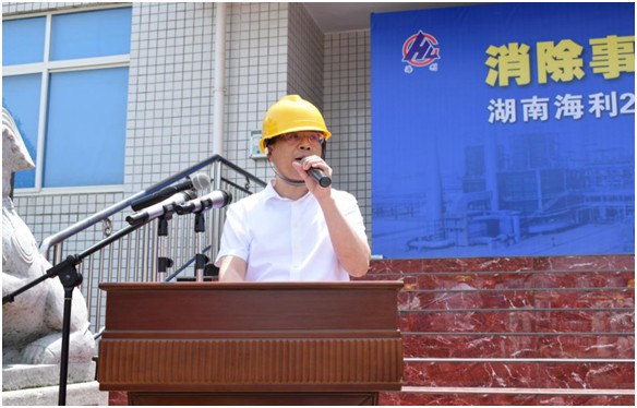 3044永利集团集团,长沙杀虫剂,长沙光气衍生物,长沙氨基酸保护剂,长沙锂离子电池材料