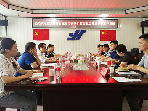 3044永利集团集团,长沙杀虫剂,长沙光气衍生物,长沙氨基酸保护剂,长沙锂离子电池材料