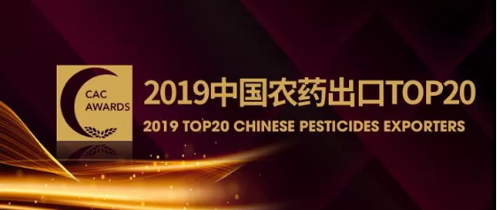 3044永利集团集团,长沙杀虫剂,长沙光气衍生物,长沙氨基酸保护剂,长沙锂离子电池材料