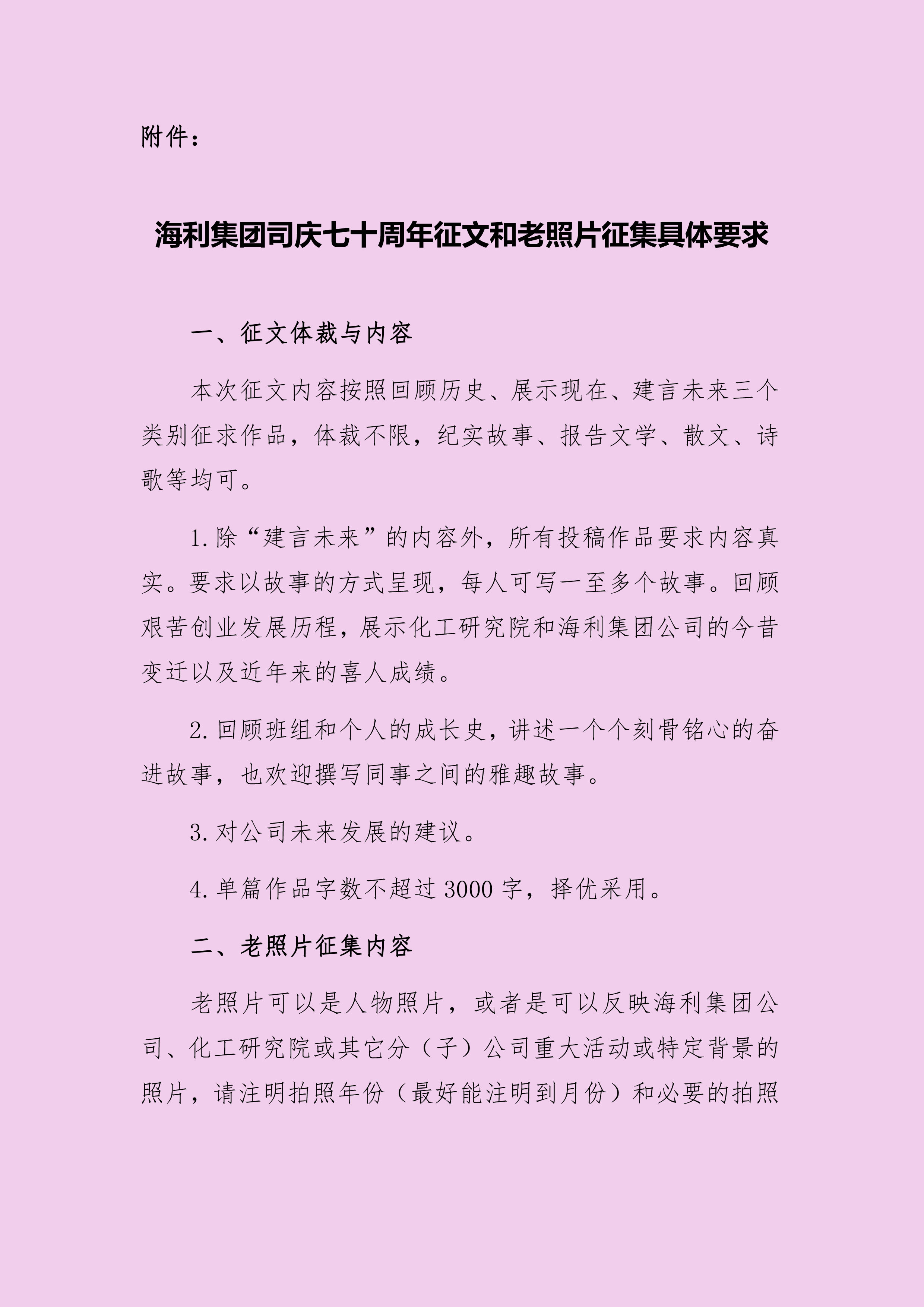 3044永利集团集团,长沙杀虫剂,长沙光气衍生物,长沙氨基酸保护剂,长沙锂离子电池材料