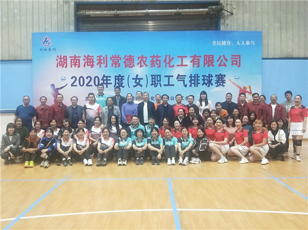3044永利集团集团,长沙杀虫剂,长沙光气衍生物,长沙氨基酸保护剂,长沙锂离子电池材料 3044永利集团集团,长沙杀虫剂,长沙光气衍生物,长沙氨基酸保护剂,长沙锂离子电池材料