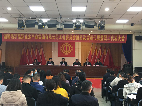 3044永利集团集团,长沙杀虫剂,长沙光气衍生物,长沙氨基酸保护剂,长沙锂离子电池材料