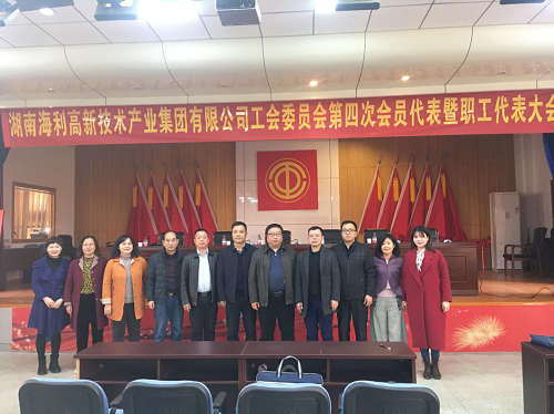 3044永利集团集团,长沙杀虫剂,长沙光气衍生物,长沙氨基酸保护剂,长沙锂离子电池材料