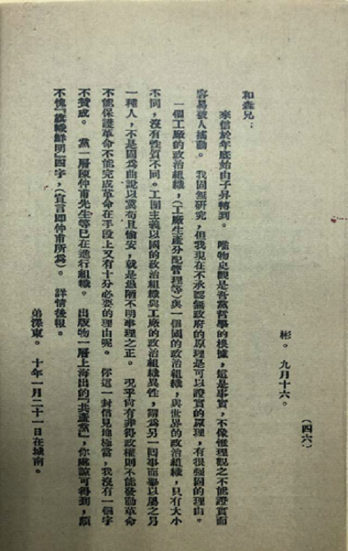 3044永利集团集团,长沙杀虫剂,长沙光气衍生物,长沙氨基酸保护剂,长沙锂离子电池材料 3044永利集团集团,长沙杀虫剂,长沙光气衍生物,长沙氨基酸保护剂,长沙锂离子电池材料