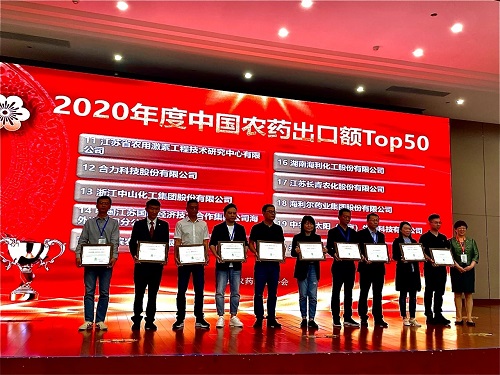3044永利集团集团,长沙杀虫剂,长沙光气衍生物,长沙氨基酸保护剂,长沙锂离子电池材料