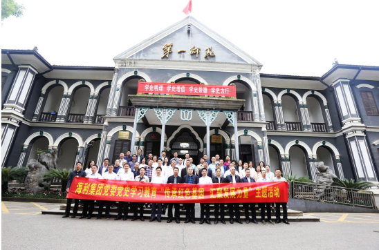 3044永利集团集团,长沙杀虫剂,长沙光气衍生物,长沙氨基酸保护剂,长沙锂离子电池材料
