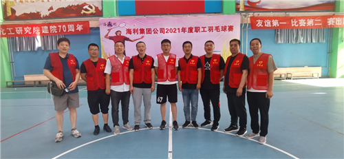 3044永利集团集团,长沙杀虫剂,长沙光气衍生物,长沙氨基酸保护剂,长沙锂离子电池材料