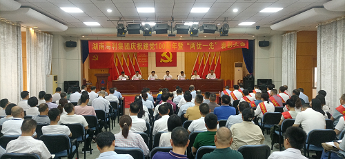 3044永利集团集团,长沙杀虫剂,长沙光气衍生物,长沙氨基酸保护剂,长沙锂离子电池材料
