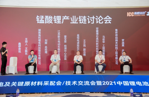 3044永利集团集团,长沙杀虫剂,长沙光气衍生物,长沙氨基酸保护剂,长沙锂离子电池材料