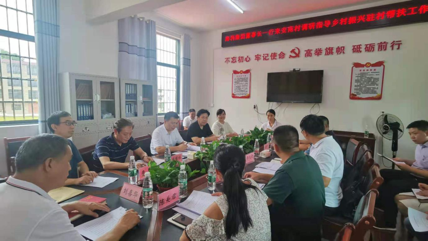 3044永利集团集团,长沙杀虫剂,长沙光气衍生物,长沙氨基酸保护剂,长沙锂离子电池材料