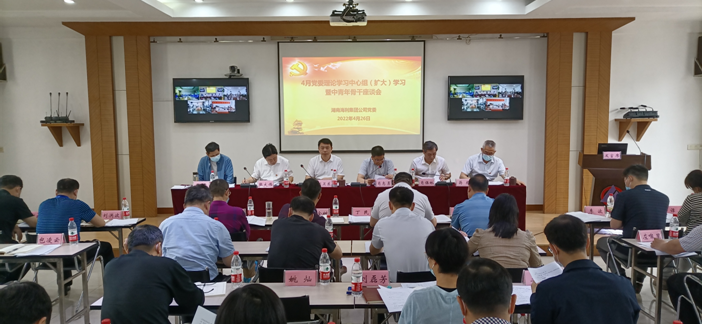 3044永利集团集团,长沙杀虫剂,长沙光气衍生物,长沙氨基酸保护剂,长沙锂离子电池材料