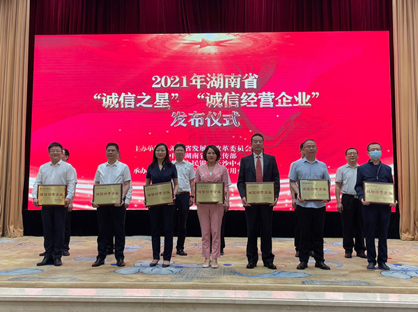 3044永利集团集团,长沙杀虫剂,长沙光气衍生物,长沙氨基酸保护剂,长沙锂离子电池材料